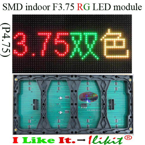 Model No.: indoor SMD F3.75 double-color