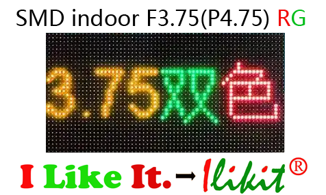 Model No.: indoor SMD F3.75 double-color