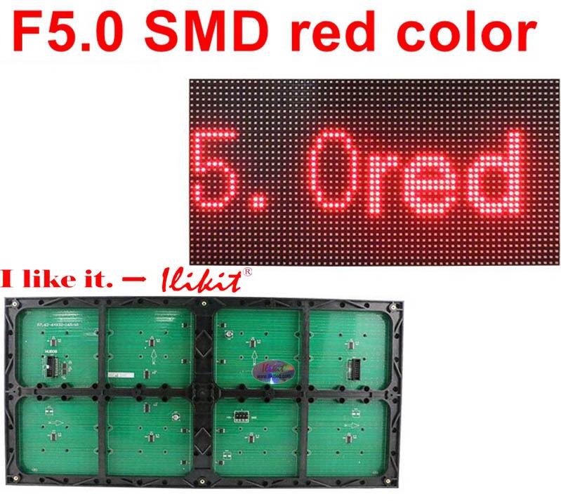 Model No.: SMD interior F5.0 Red