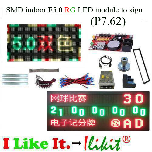 Model No.: indoor SMD F5.0 dual-color