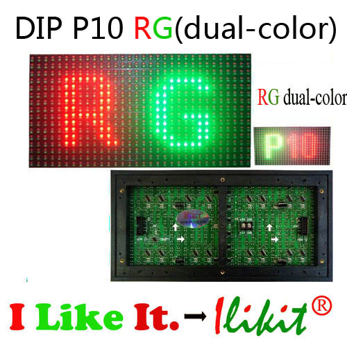 Model No.: DIP P10 double-color