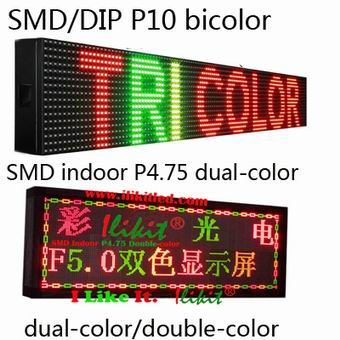 Model No.: LED sign dual-color