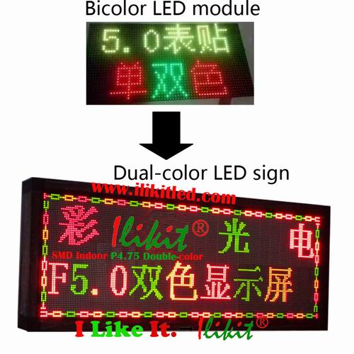 Model No.: LED sign dual-color