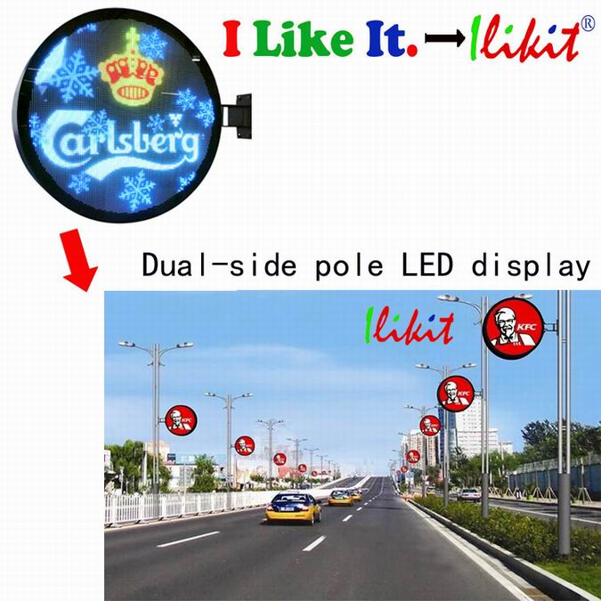 Model No.:torus shape LED screen