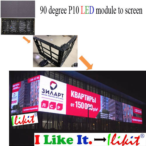 module No.:outdoor 90-degree P10