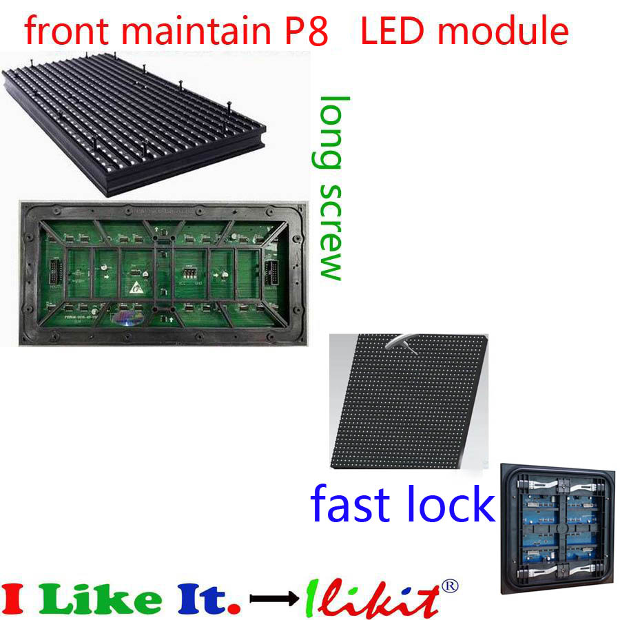 module No.:front maintain P8 LED module