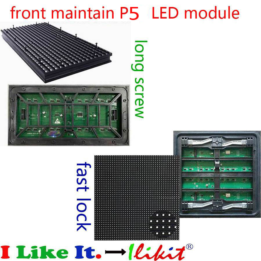 module No.:front maintain P5 LED module