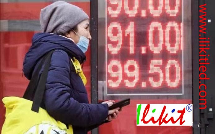 Model No.:petrol price LED sign