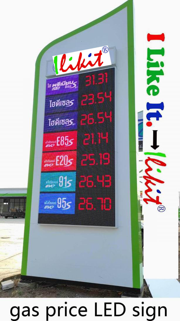 Model No.:petrol price LED sign