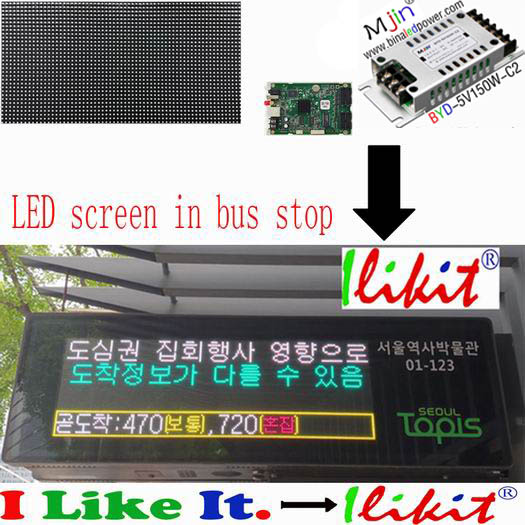 Model No.: Traffic LED sign system